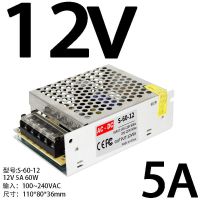 12v60w普通 LED防雨开关电源J-12V-400W5V24V发光字灯箱变压器户外牌工程亮化