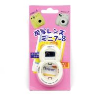 7c/7s/8/9通用自拍镜-白色 拍立得自拍镜mini7c相机mini8富士mini9反光镜mini11近摄镜mini