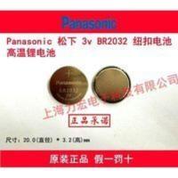 Panasonic BR2032 纽扣电池 高温锂电池 假一罚十 Panasonic BR2032 纽扣电池