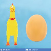 小鸡+鸡蛋组合 狗狗玩具磨牙耐咬发声尖叫鸡金毛大型犬泰迪幼犬小狗解闷宠物用品