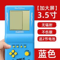 加大23个游戏模式【蓝】/+2电池 儿童益智大屏经典款俄罗斯方块游戏机80后怀旧老式复古掌机玩具