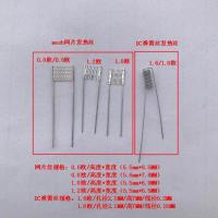 1.6欧弹簧式竖芯 5个赠2条棉 DIY腐蚀网片A1铁铬铝弹簧横向竖向棉芯pnp发热丝鹦鹉螺菲林重建芯