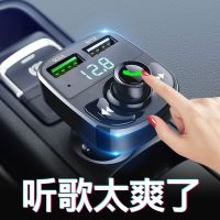 基础版(不带蓝牙) 车载蓝牙接收器5.0充电器快充mp3蓝牙充电音乐播放器优盘车载用品