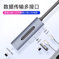 五合一 USB3.0 TYPE-C 转USB3.0*4+PD供电五合一转换器 Type-c USB3.1扩展坞