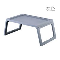 灰色 宜家同款笔记本懒人床上电脑桌 床上笔记本支架多功能电脑桌宜家亲可折叠学生宿舍懒人桌平板架
