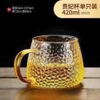 [420ml]1只贵妃杯[琥珀色] 冷水壶水杯套装家用客厅玻璃耐高温加厚大容量防爆超大耐热凉水壶