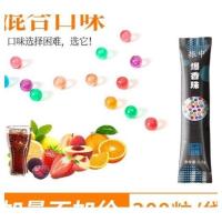 袋装-混合味200颗(新手荐) 烟用爆珠200粒 茶烟香烟双爆珠日韩蓝莓陈皮水果薄荷味烟嘴过滤珠
