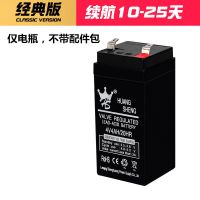 皇盛4V4AH(无赠品) 4伏电子秤蓄电瓶台称通用4v4ah4v5锂电池6v4.5ah儿童车电池充电器