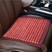 尊贵红[经典款] 前座单片[1片] 汽车坐垫夏季无靠背三件套山楂籽坐垫四季通用单片座垫 汽车座垫