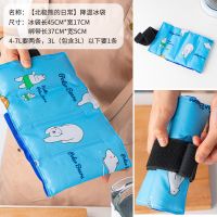 降温冰袋 北极熊的日常 厨师机冰桶降温冰袋烘焙瞬间冷敷袋揉面团奶油打发可绑冰袋重复用