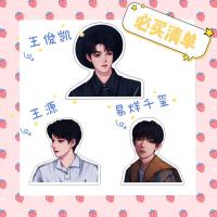 6cm立牌 王俊凯A款 TFBOYS原创周边王俊凯易烊千玺王源双面亚克力立牌摆件生日礼物