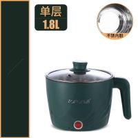 单锅(没有蒸笼) 不锈钢内胆 多功能一体式电煮锅学生宿舍寝室迷你小型煎炒蒸连体电热锅电蒸锅