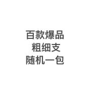 百款爆品[粗细支随机一包] 烟茶烟粗支蓝芙蓉冰蓝莓黑魔鬼水果味茶烟薄荷味戒烟品