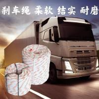 10毫米粗(适合电动车) 10米 绳子车用刹车绳货车拉绑绳捆绑绳拖车绳耐磨拉货软绳农用粗绳子