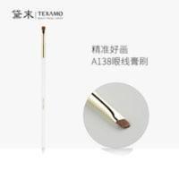 Texamo/黛末化妆刷玉丸系列眼线膏刷子精准眼线刷柔韧马毛A138 Texamo/黛末化妆刷玉丸系列眼线膏刷子精准眼线