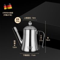 小号950ml[约装2斤油] 德国304不锈钢油壶家用大容量装油罐厨房防漏欧式醋壶油壶酱油瓶
