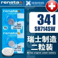 如图 瑞士Renata手表电池SR714SW 341纽扣电子石英表原装2粒1.55V