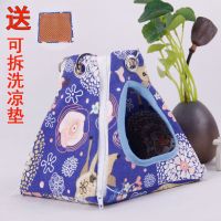 蓝色花海 小号(适合蜜袋鼯幼年松鼠) 四季松鼠仓鼠窝花枝鼠大眼飞鼠蜜袋鼯两用悬挂吊床窝小宠用品