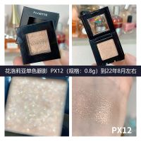 花落家PX12 到22年8月左右 KATE凯朵花瓣眼影盘盒ins超火自然立体哑光大地色持久百搭易上妆