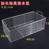 48厘米 不锈钢裹粉台筛网方形抖篮炸鸡裹粉浸蓝抖蓝圆浸蓝 炸网 油条抖篮