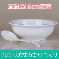 小号【适1-2人】22.8cm面盆盆 9英寸汤古（注意这个是汤古） 和面盆陶瓷家用揉面盆大号不粘面发面盆活面盆瓷盆大盆厨