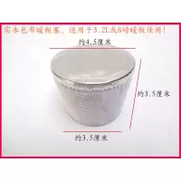 一份5个 8磅热水瓶塞保温瓶塞软木塞开水瓶暖瓶塞木塞子包布木堵塞子实木