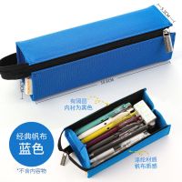 [经典款-帆布]蓝色 日本KOKUYO国誉笔袋女简约日系式男ins方形帆布小学生初中生学生