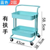蓝色 2层无扶手 小手推车置物架落地厨房饭店传菜推车多层带轮可移动收纳储物架子