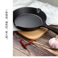 铁柄16cm小油锅(单锅无赠品) 10cm熟油小锅油泼面热油小锅迷你烧热浇炝泼油小锅呛油小锅烧油锅