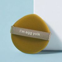 3个装(混搭联系客服) 蛋黄派粉扑送收纳盒(水滴) 蛋黄派菠萝派 气垫bb粉扑 超软不吃粉 干湿两用 化妆海绵粉底液