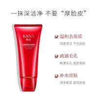 【1支装】娇颜弹润去角质素120ml 韩束娇颜弹润去角质素120ml皮温和去角质去黑头深层清洁脸部