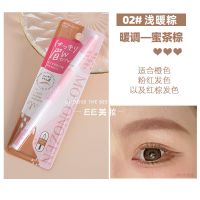 02#浅暖棕 日本MOTONOZEN素之然双头眉笔防水持久不脱色卡其色彩超细头极细