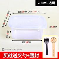 280ml 透明盖 50套 千层蛋糕盒子280一次性水果捞包装盒709ml冰淇淋豆乳盒子打包盒