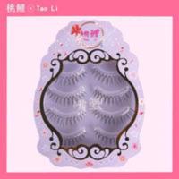 桃鲤假睫毛贴女 仿真裸妆交叉卷翘透明梗素颜超软短款长度自然A05 桃鲤假睫毛贴女 仿真裸妆交叉卷翘透明梗素颜超软短款长度