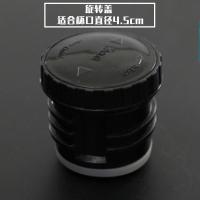 旋转盖 杯口4.5CM 雄泰保温杯通用内丝内旋盖内螺纹保温壶盖子热水瓶杯盖暖瓶塞配件