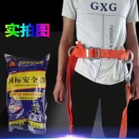 安全带 厂家直销爬树神器猫爪攀爬工具树鞋脚扣捉马蜂专用防滑脚扎子