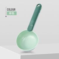 绿色 舀米勺厨房家用量勺面粉五谷杂粮杯量勺子简约大容量舀面勺大号
