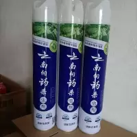 50毫升强效2瓶 杀虫喷雾剂750ml家用清香杀虫气雾剂驱杀蚊子苍蝇蚂蚁灭害杀虫剂
