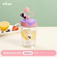 粉色花花520ml 乐扣乐扣吸管水杯女儿童吸管杯塑料便携大人杯子可爱学生直饮杯
