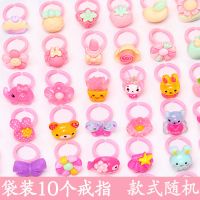 随机10枚戒指 韩版儿童金粉戒指女童学生卡通宝石玩具学生可爱女孩可调节小饰品