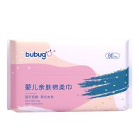 洗脸巾[80抽*1包] bubugo婴儿洗脸巾棉柔巾宝宝干湿两用洁面巾擦脸巾100抽化妆棉