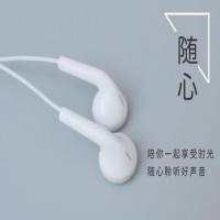 vio挂耳耳机[收藏送礼] 适用耳机原配正版x9s原装x27x23Z5xiQOOy85u3x手机入耳式耳塞通用
