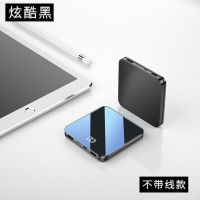 炫酷黑[10W-不带线]标准版 20000毫安 40W充电宝迷你快充大容量便携20000毫安适用苹果华为小米移动电源