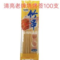 烧烤签+烤烤刷 烤火炉 木炭炉 取暖炉 户外烧烤 烤火盆家用 移动火炉火盆