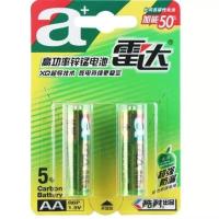 5号2节 5号7号电池 雷达高功率锌锰电池 玩具遥控器电池一盒60节