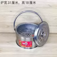 单独炭炉(送烧烤网) 烤火盆取暖炉碳火盆烤火炉烧烤炉架木炭家用农村老式户外野炊搬家
