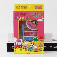 普通款粉色 二年级上学具盒 小学二年级数学教具全套学习用品用具上册学具盒活动角的初步认识