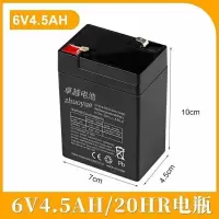 6v5童车专用 童车电瓶电池6V4V7V10.12V7V8儿童汽车摩托车小电瓶6伏12伏蓄电瓶