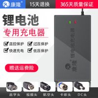 精品48V-13串三元54.6V5A 电动车锂电池充电器48v5a60v5a72v5a三元聚合物磷酸铁锂5a快充