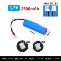 3.7V2200mAh(1节) 7.4V锂电池戴乐爱歌郎广场音箱唱戏机吸尘器打窝船电瓶3.7V钓鱼灯